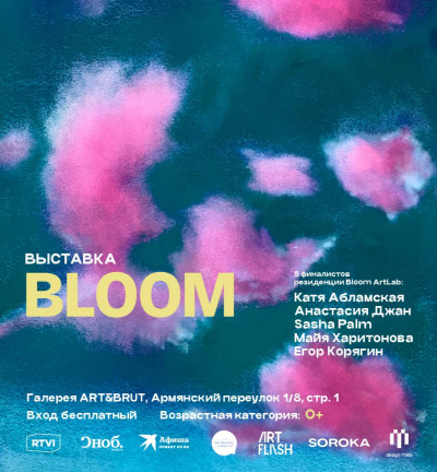 BLOOM 