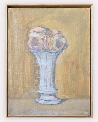 Работа Натюрморт на охристом фоне серии 